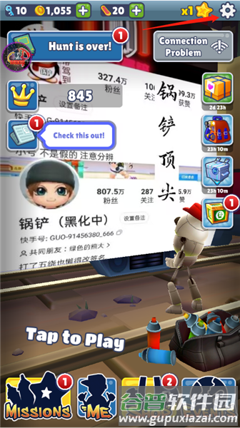 怎么设置为中文配图1