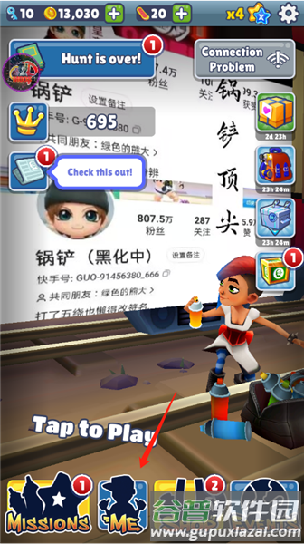 游戏玩法配图1