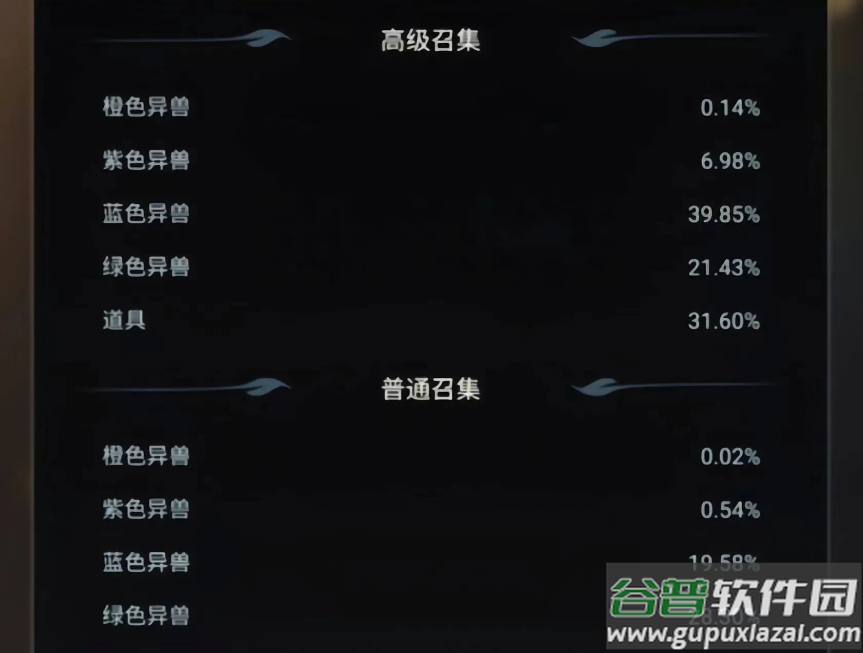 野兽领主新世界台服安卓版