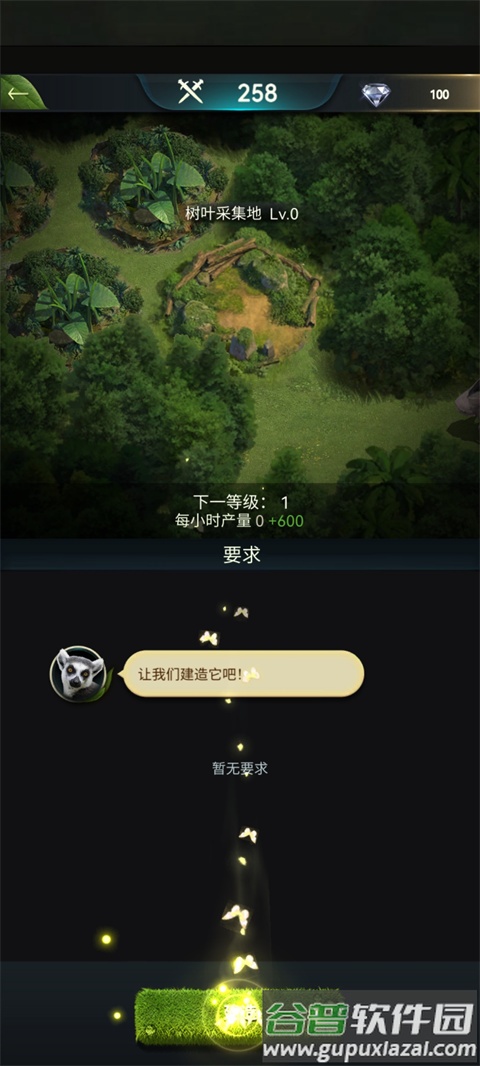 野兽领主新世界台服安卓版