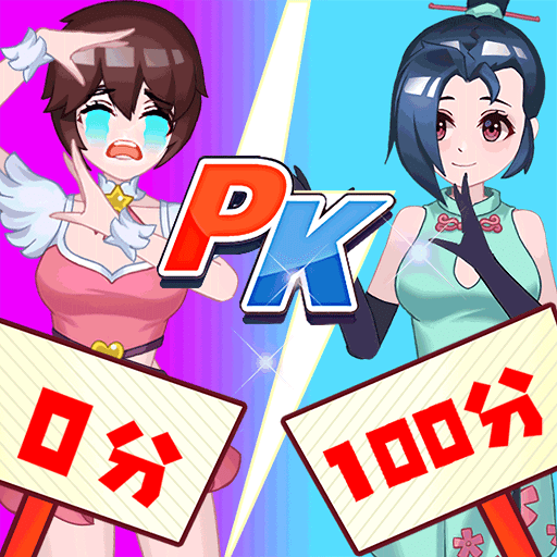 选秀我最强手游v1 安卓版