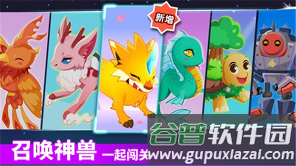奇妙逻辑启蒙截图2
