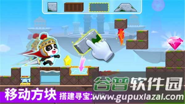 奇妙逻辑启蒙截图4