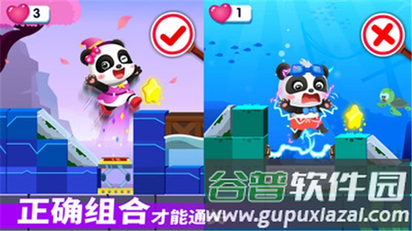 奇妙逻辑启蒙截图5
