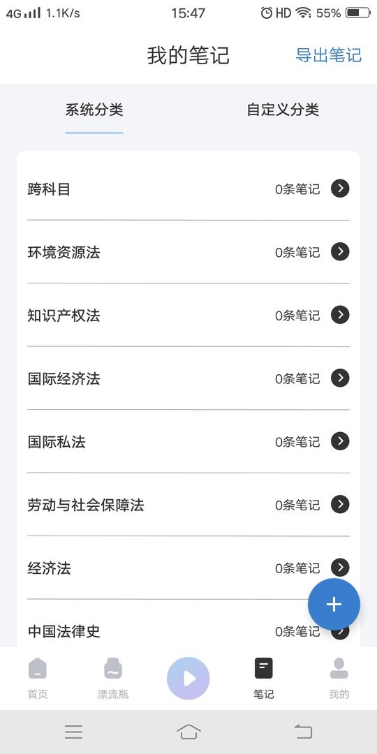 奶饪馐只截图1