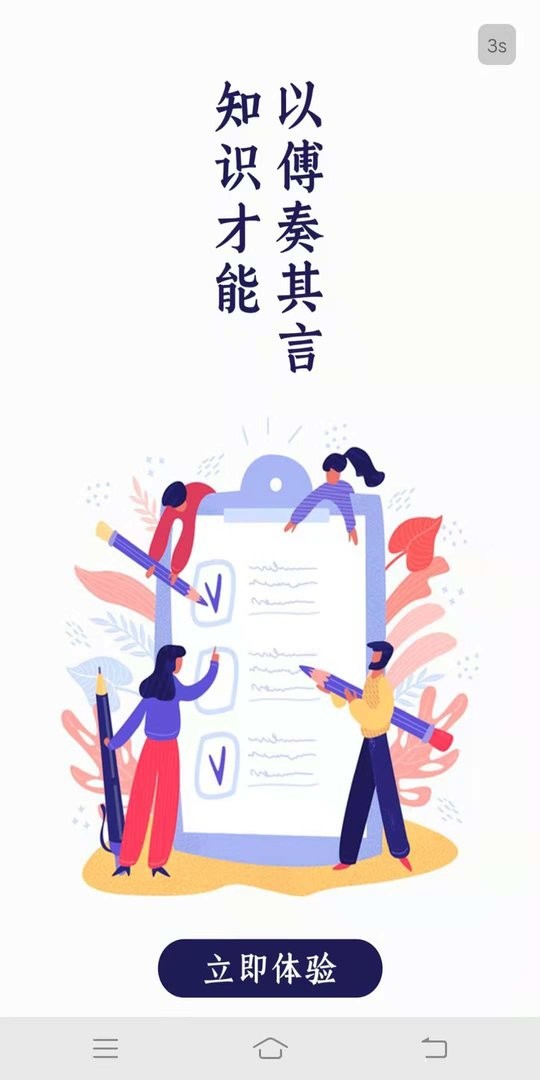 奶饪馐只截图2
