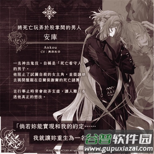 终远的威尔修手游