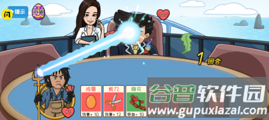 夺回秋雅游戏下载安装截图2