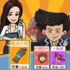 夺回秋雅游戏下载安装v1.0
