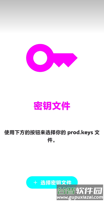 Uzuy X模拟器安兔兔版