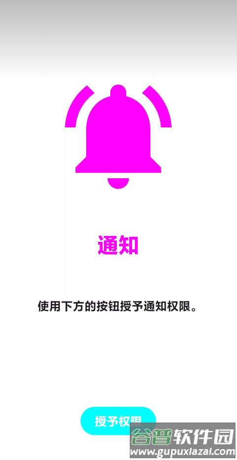 Uzuy X模拟器安兔兔版截图1