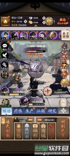 剑侠传奇魅族服1