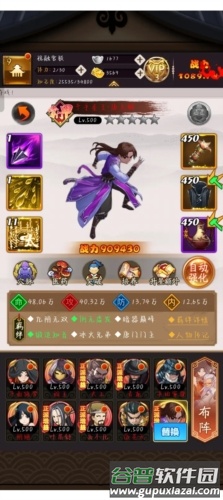 剑侠传奇魅族服2