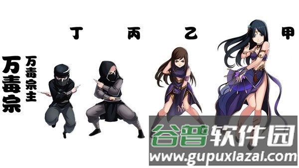 剑侠传奇游戏图片1