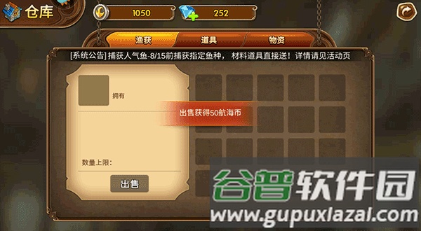 捕鱼王(赢话费)app图片10
