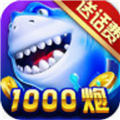 捕鱼王(赢话费)appv5.10.4