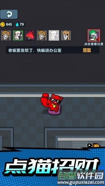 隐蔽战场游戏截图2