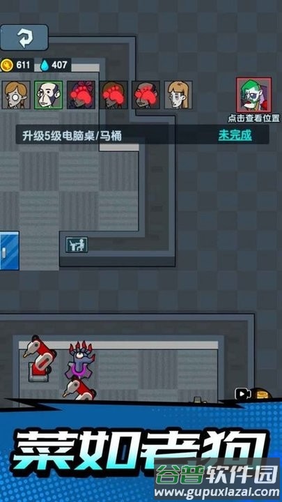 隐蔽战场游戏截图3