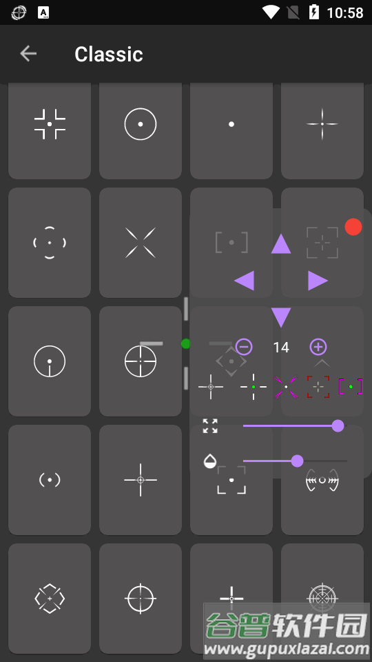 准星王子手机版(Crosshair Pro)截图1