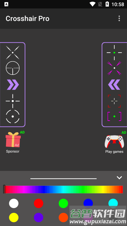 准星王子手机版(Crosshair Pro)截图4