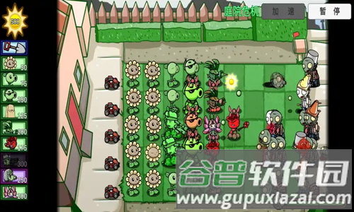植物大战僵尸bt最新版截图2