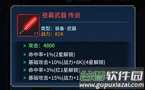 像素战神安卓版