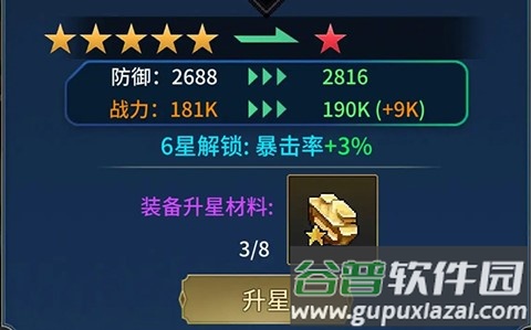 像素战神安卓版