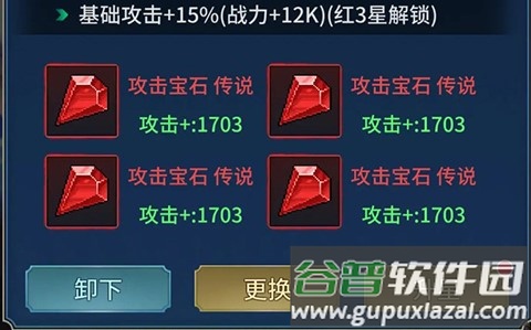 像素战神安卓版