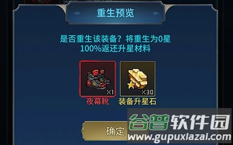 像素战神安卓版