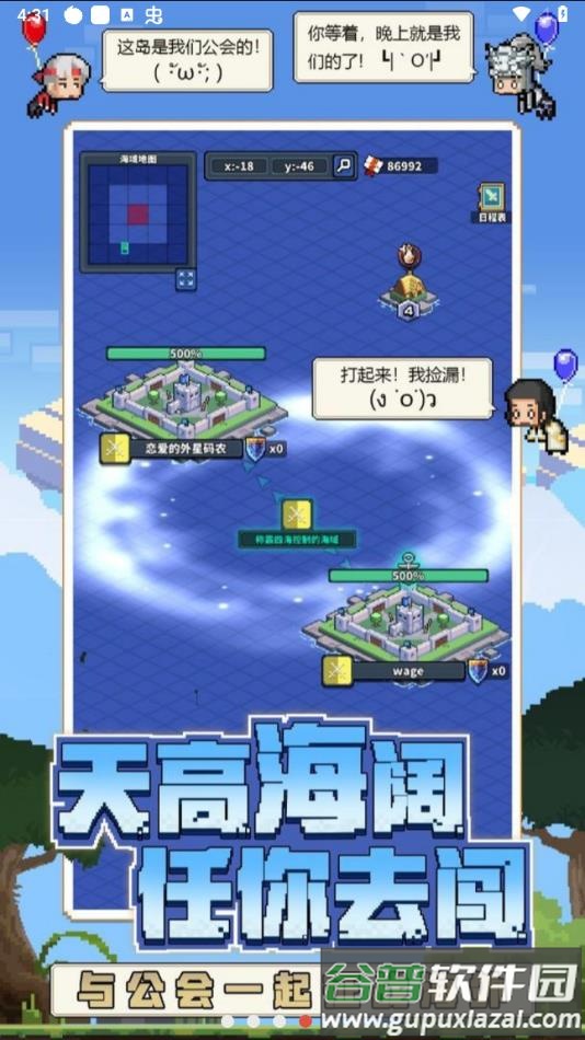 冒险与深渊手游下载中文版截图1