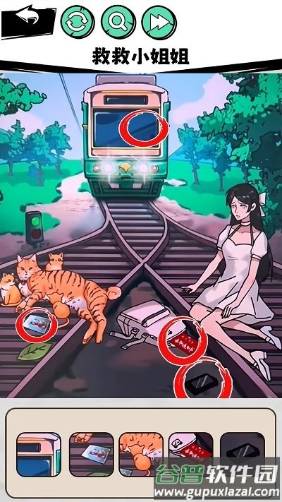 隐秘的真相手机版截图3
