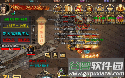 屠龙圣域之刀狼无限刀高爆版