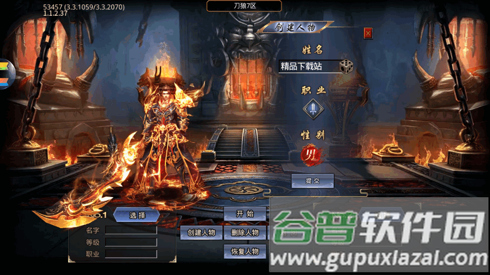 屠龙圣域之刀狼无限刀高爆版