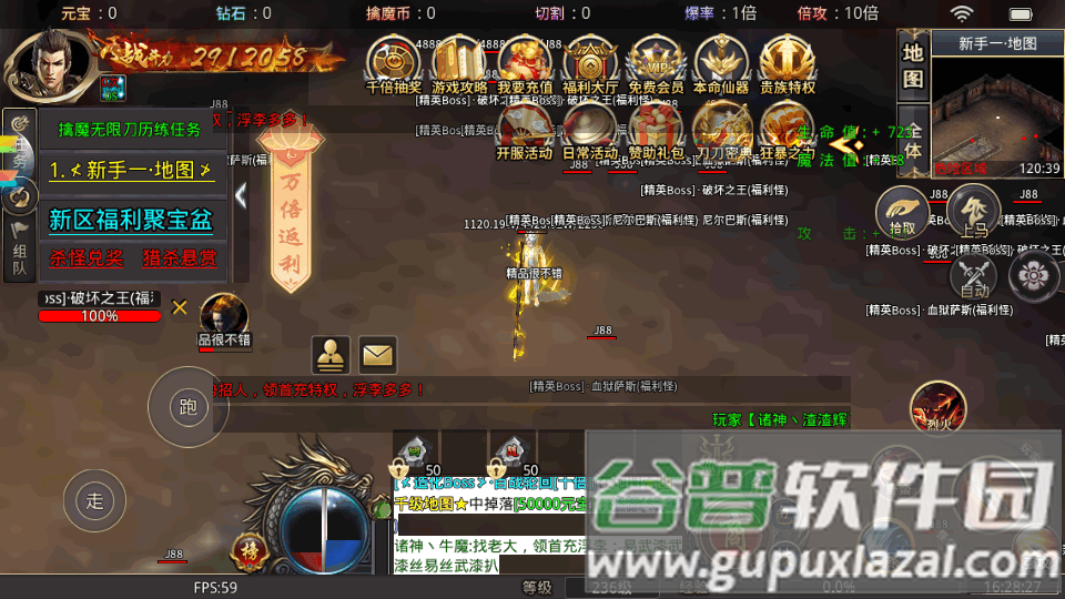 屠龙圣域之刀刀烈火高爆版截图1
