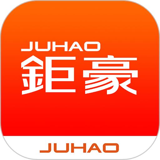 钜豪商城手机版v2.54