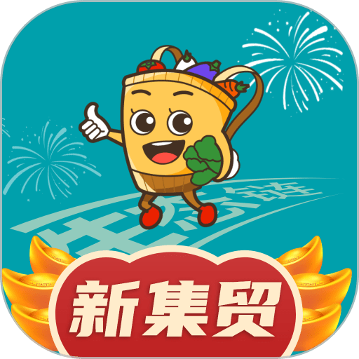 宝秤新集贸appv5.0.03
