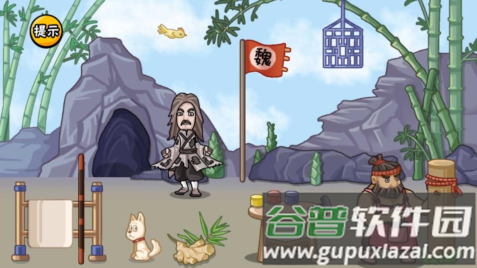 服了这老六游戏官方最新版下载