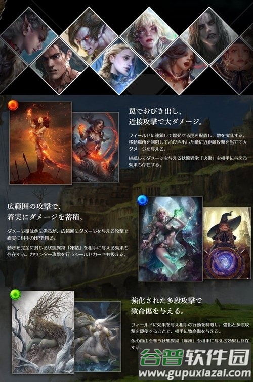 隐秘炼金术士手游截图3