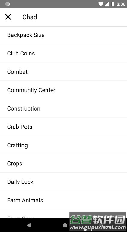 Stardew Save Editor星露谷助手截图4
