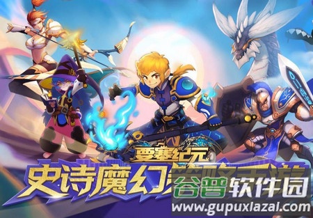 要塞纪元安卓版