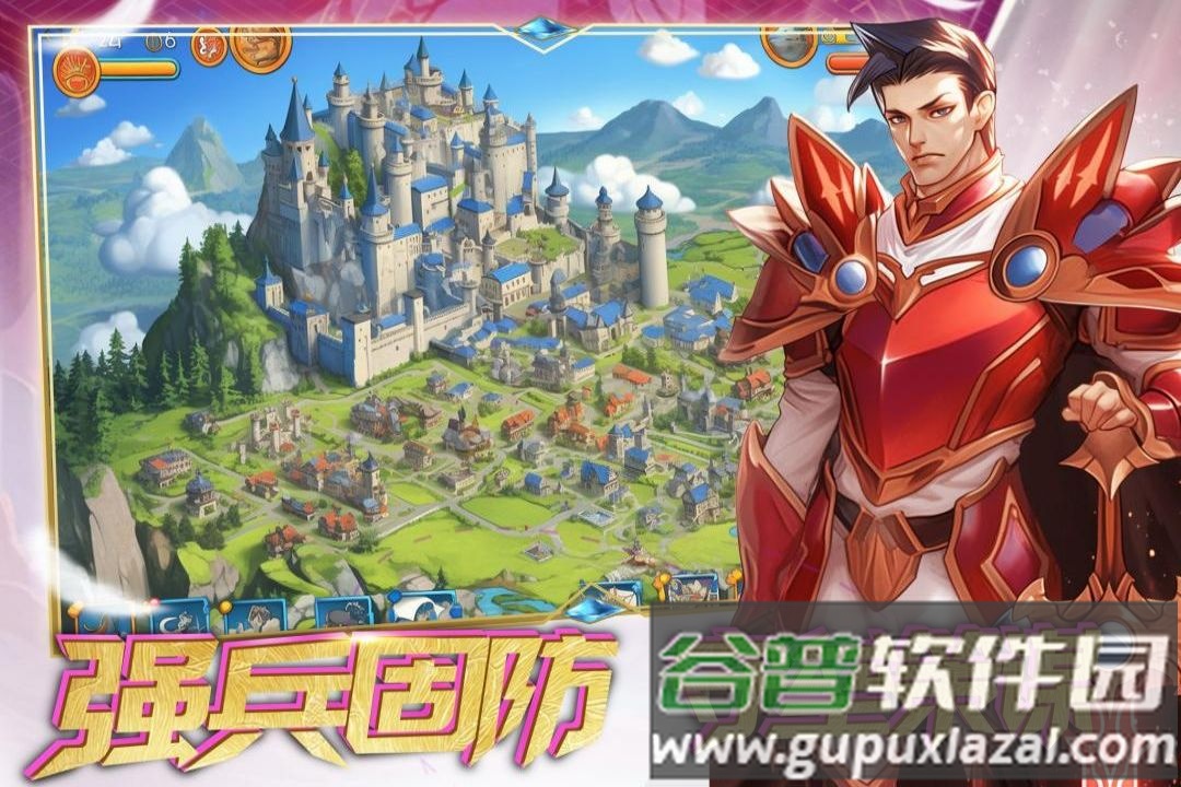 要塞纪元安卓版截图1