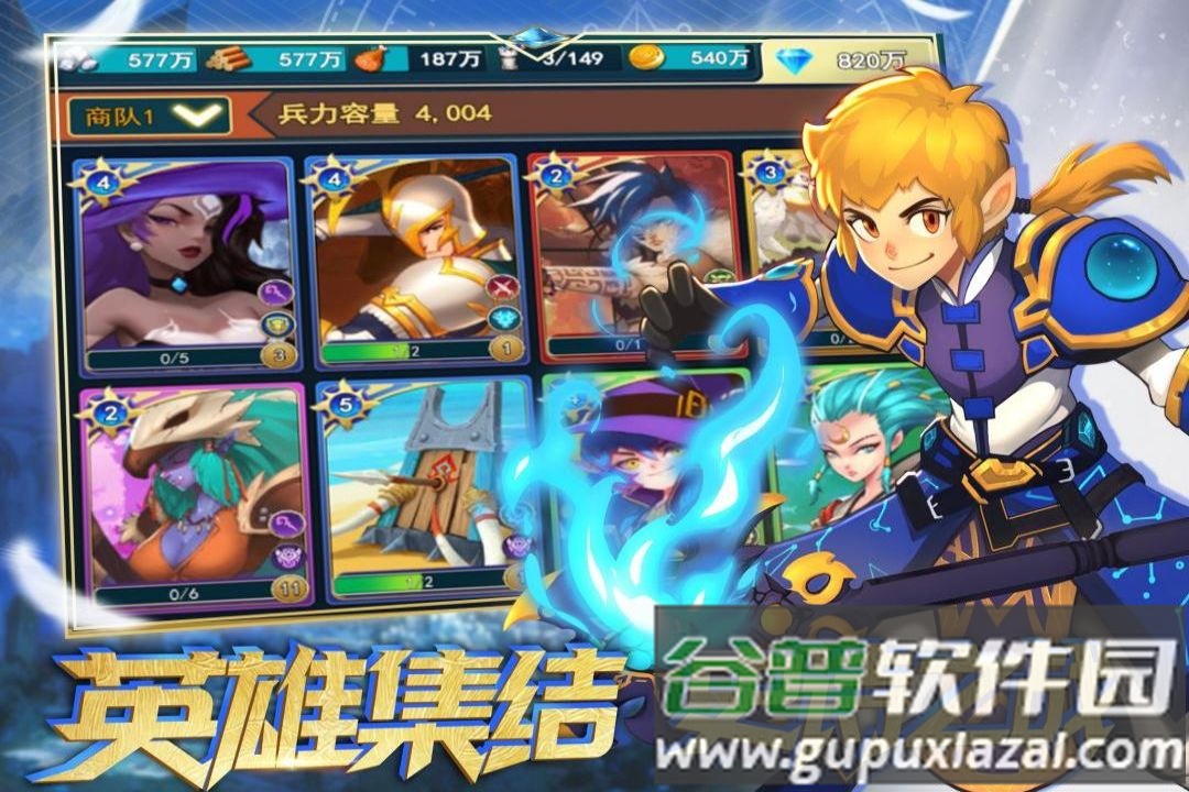 要塞纪元安卓版截图2