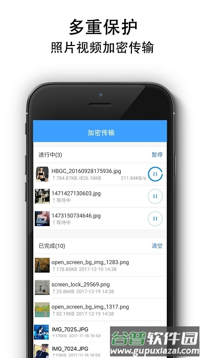 隐私相册锁app截图2