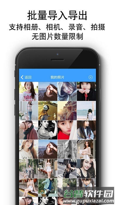 隐私相册锁app截图3