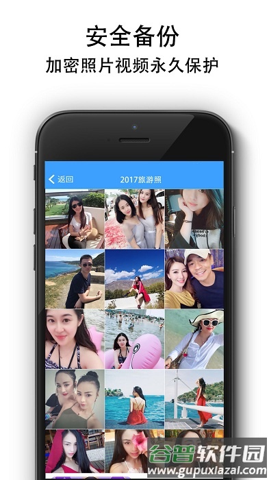 隐私相册锁app截图4