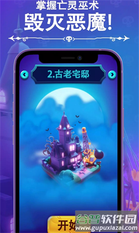 口袋死灵法师