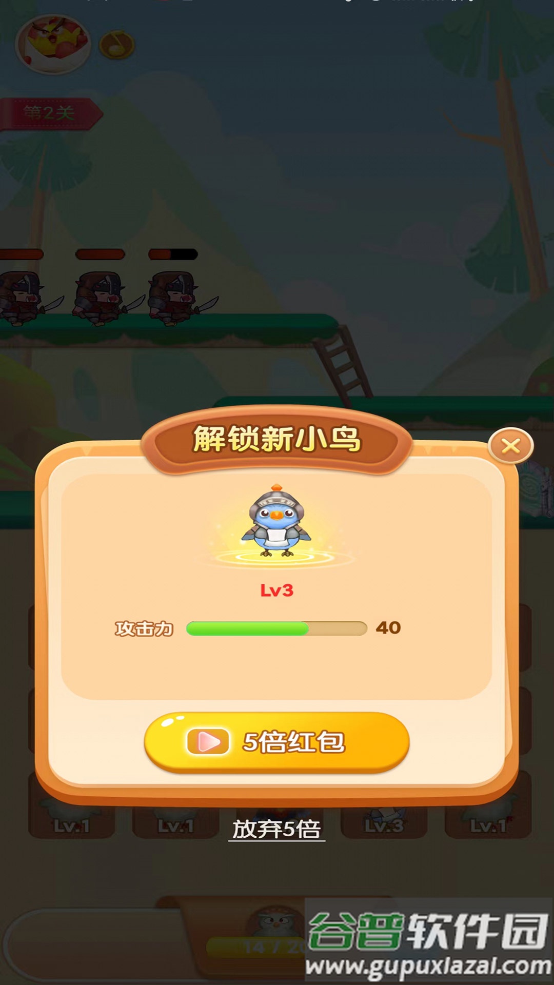 小鸟也疯狂红包版