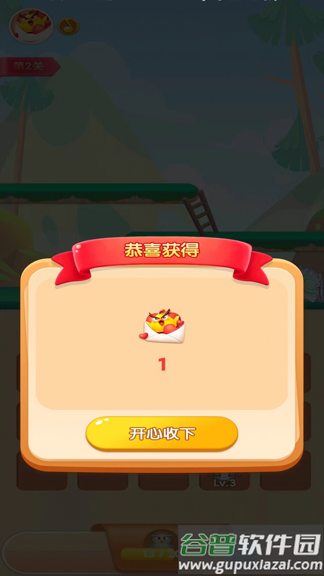 小鸟也疯狂红包版截图3