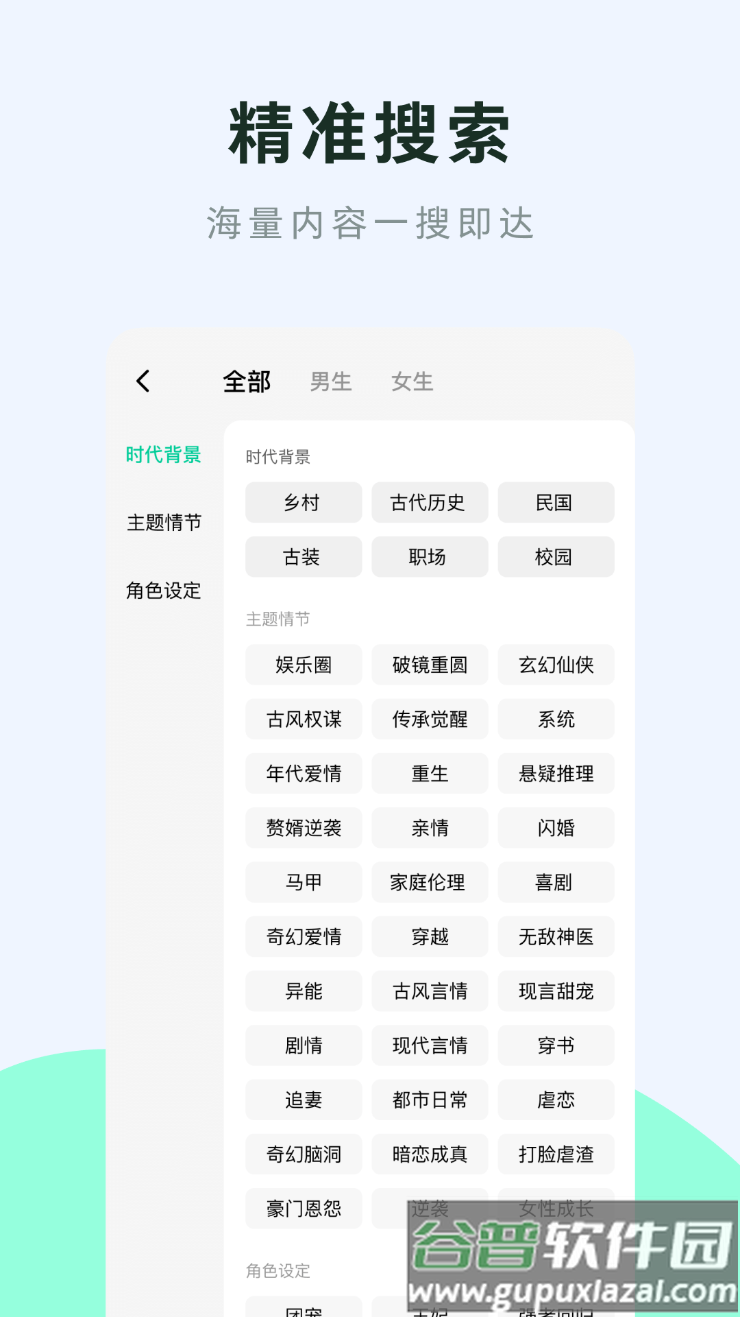 咸柠短剧官方下载截图1