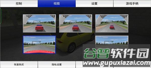 拉力赛车极限竞速内置菜单版